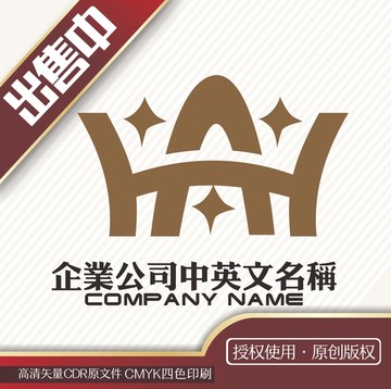 nH皇冠logo标志