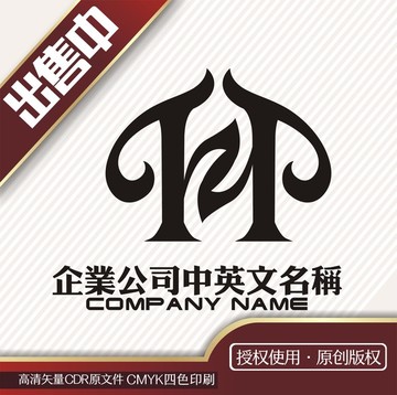 NH字母logo标志