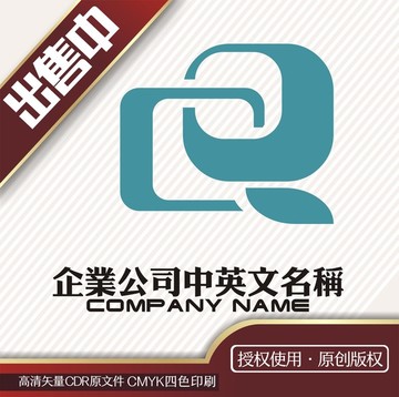 QQ字母logo标志