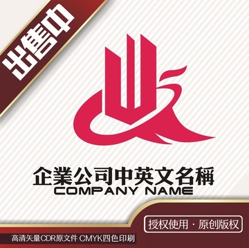 QW建筑地产logo标志