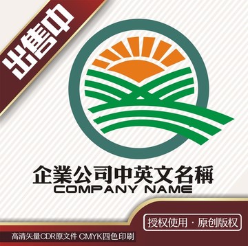 Q梯田阳光农业logo标志