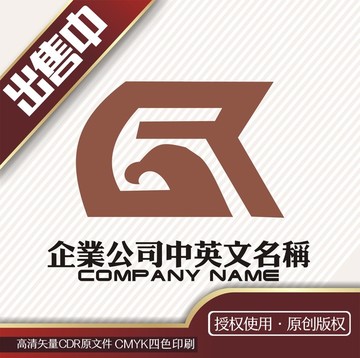 RG鹰商务管理logo标志