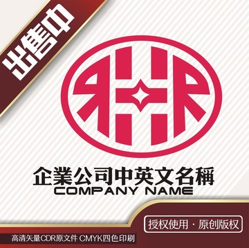 RH椭圆章logo标志