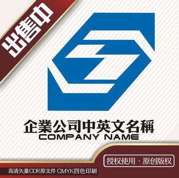 S电气logo标志