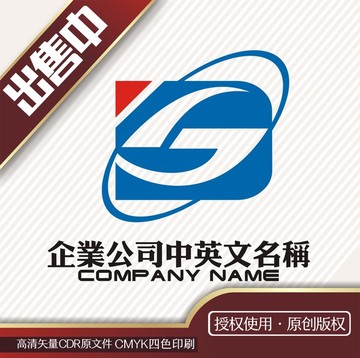 S科技logo标志