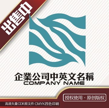 S纹建材logo标志