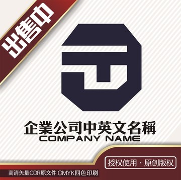 TG工业logo标志