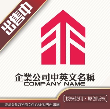 T建筑地产logo标志