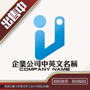 UI字母logo标志