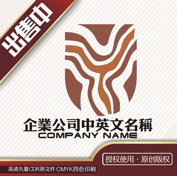 UY指纹理logo标志