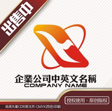 XY鸟化工logo标志