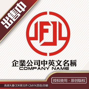 YFJ金融logo标志