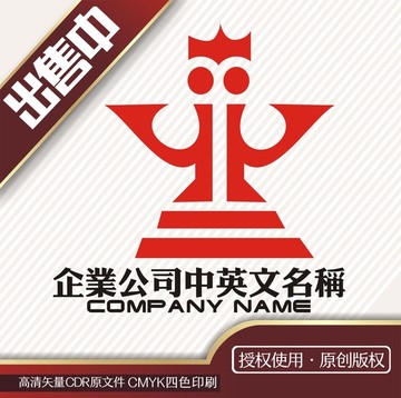 YY人奖logo标志