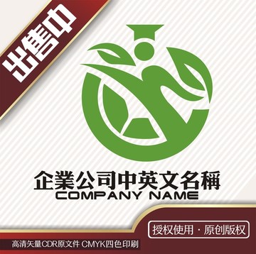 Y儿童教育叶书logo标志