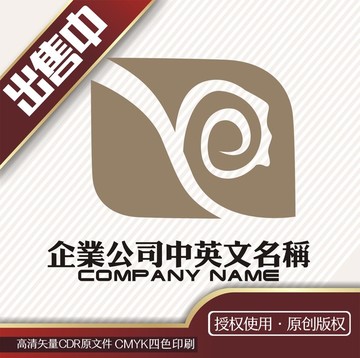 Y玫瑰脸叶美容logo标志