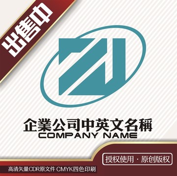 zj机械科技logo标志
