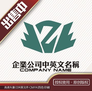 ZL字母logo标志