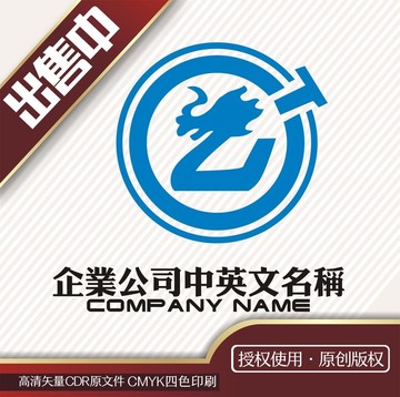 ZT活塞龙logo标志