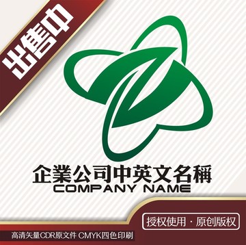 zx化工logo标志