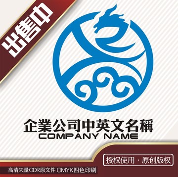 ZX龙logo标志
