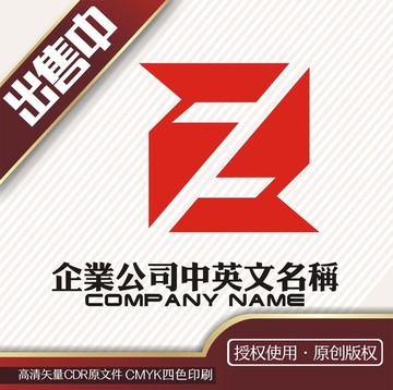 zy金融管理财富logo标志