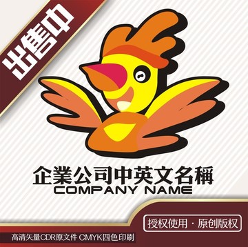 鸡翅卡通餐饮logo标志