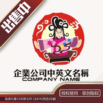 大姐餐饮卡通logo标志