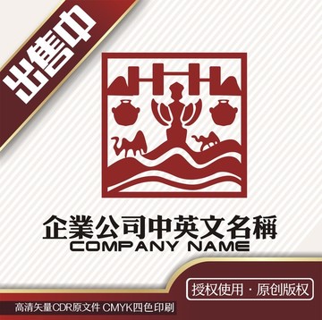 甘肃敦煌logo标志