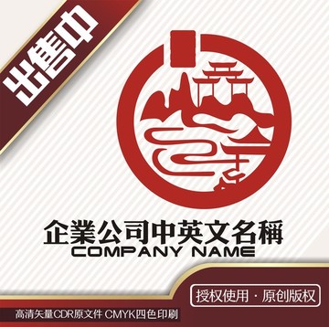 古山水塔楼茶logo标志