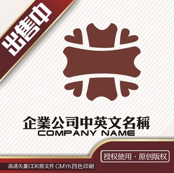 骨心医院logo标志