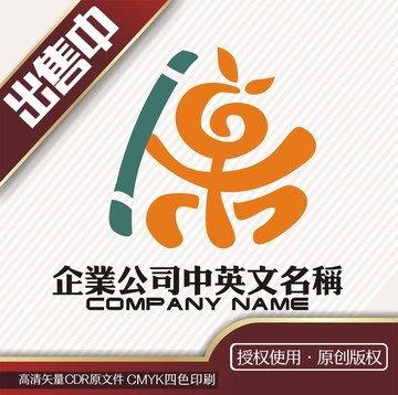 果悟空卡通logo标志