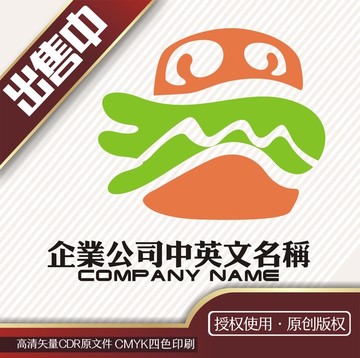 汉堡菜卡通logo标志