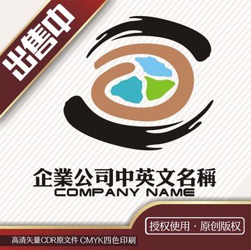 画字水墨艺术logo标志