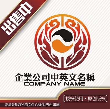 火锅辣太极logo标志