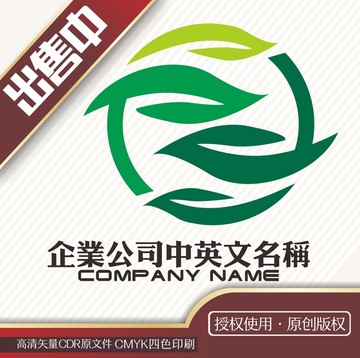 交互叶化工logo标志