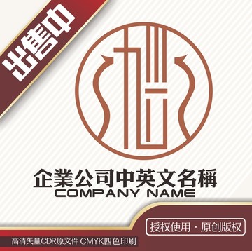 九龙古典家具logo标志