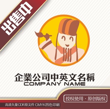 卡通诸葛亮logo标志