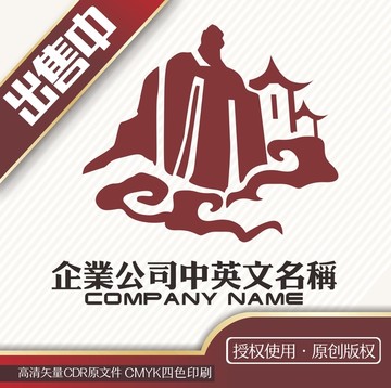 孔子泰山楼logo标志