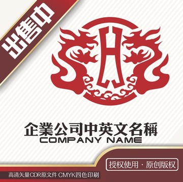 龙H金融咨询logo标志