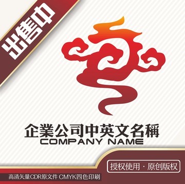 龙云logo标志