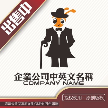 蚂蚁绅士logo标志