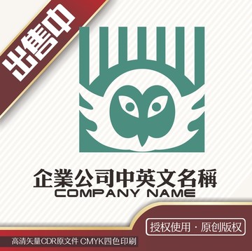 猫头鹰卡通极简logo标志