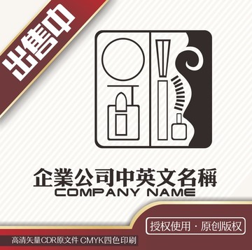 美容化妆盒logo标志