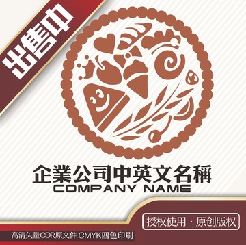 面包烘焙西点logo标志