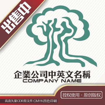脑树logo标志