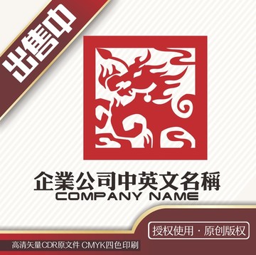 麒麟图腾logo标志