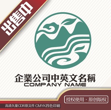 山水凤茶logo标志