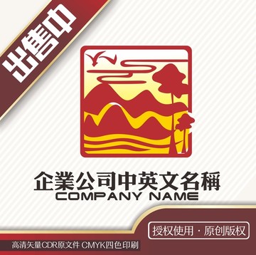 山水森林自然logo标志