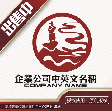 诗人酒茶logo标志