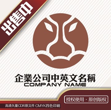 狮面卡通logo标志